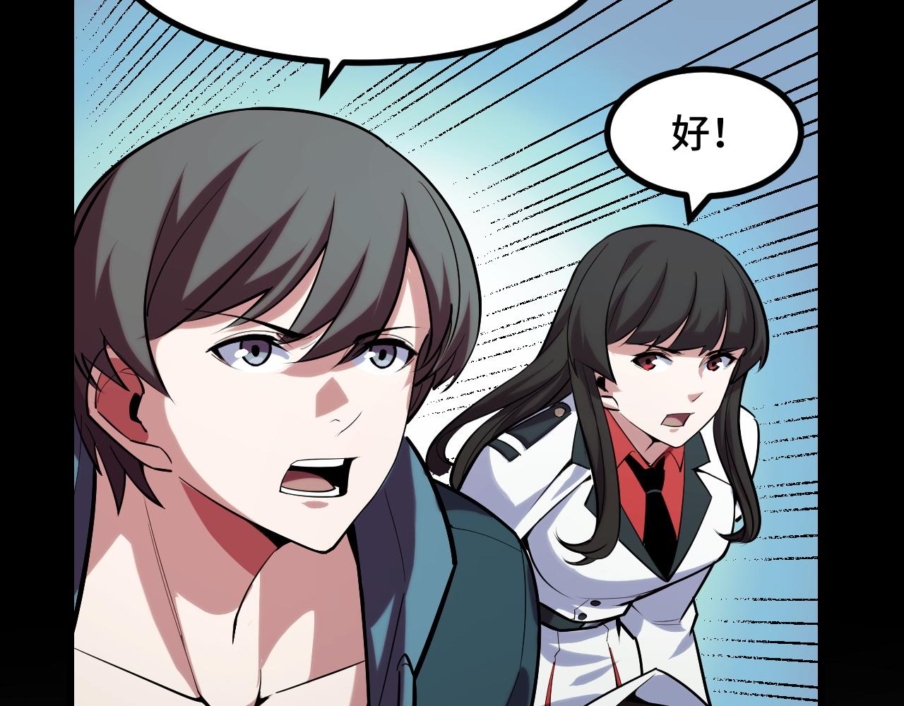第48话 神的弱点111