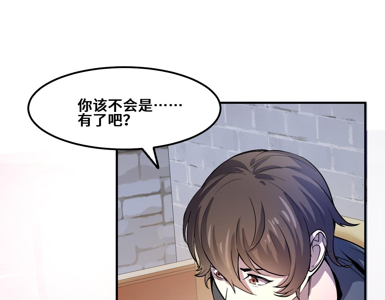第1话 我是你老婆77