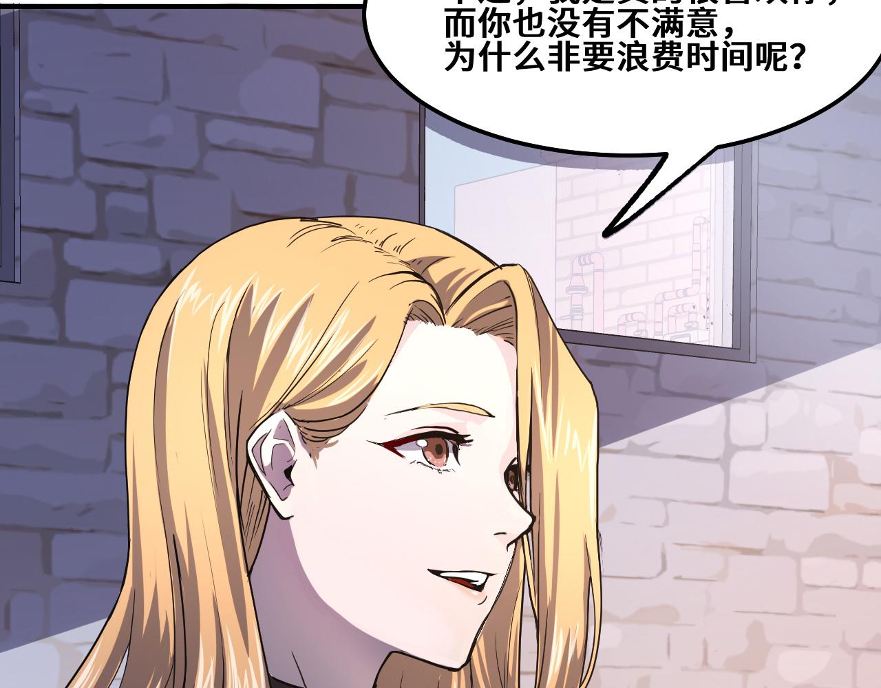 第1话 我是你老婆72