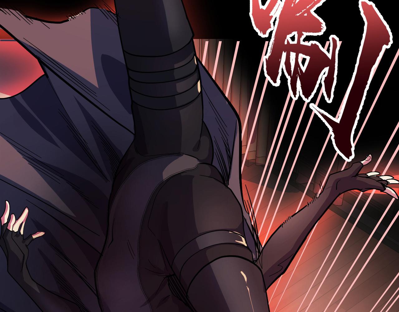 第7话 第一式万剑归宗？！96
