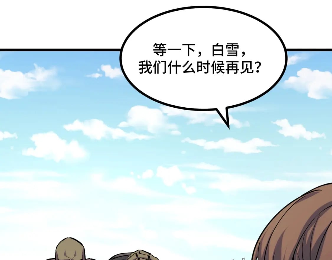 第65话 两幅画卷？116