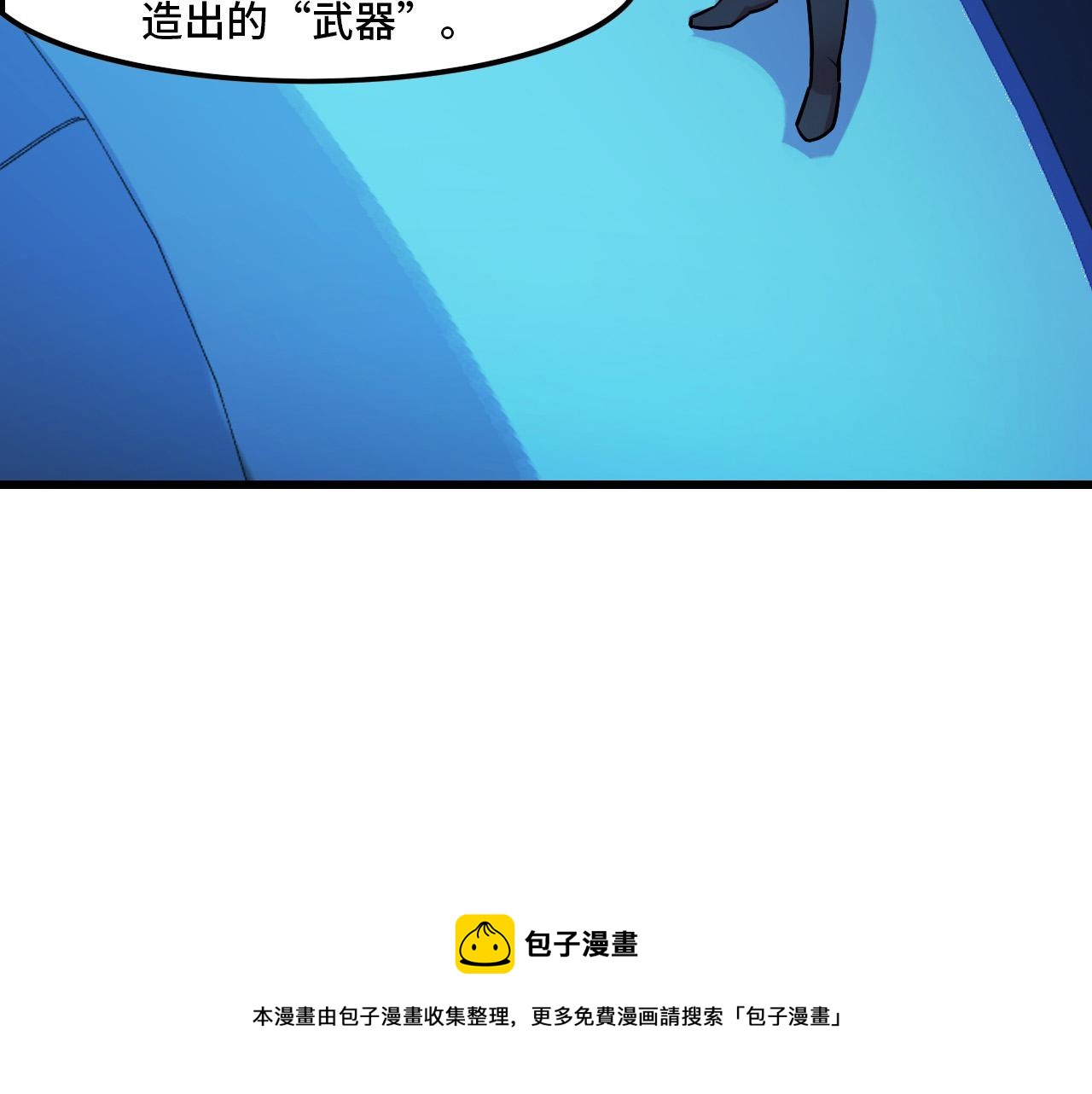 第43话 欢迎进入梦空间49