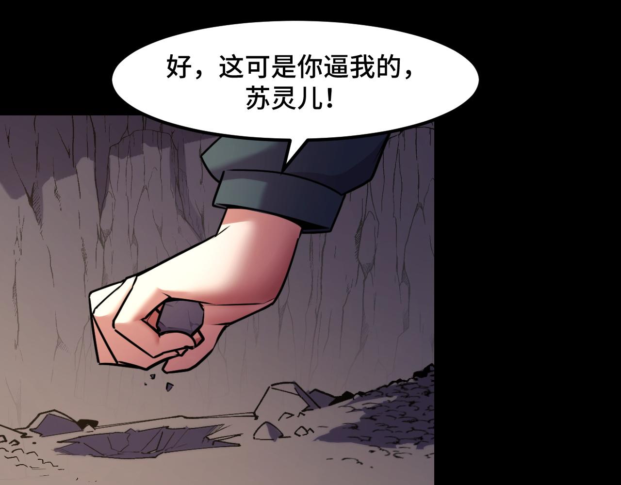第44话 第一关，粉色？37