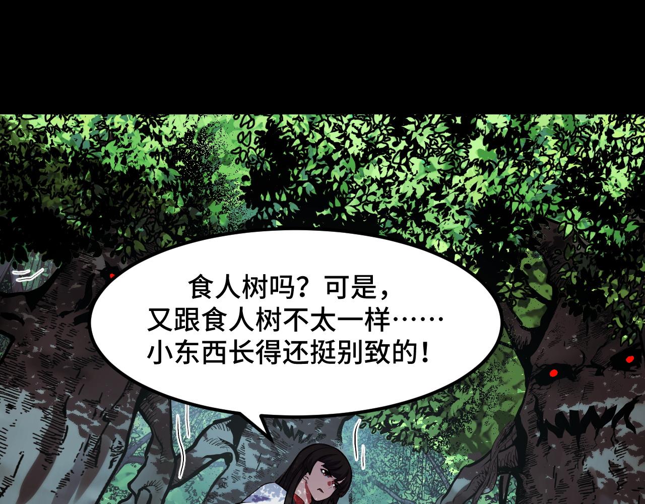 第46话 这就是神？！88