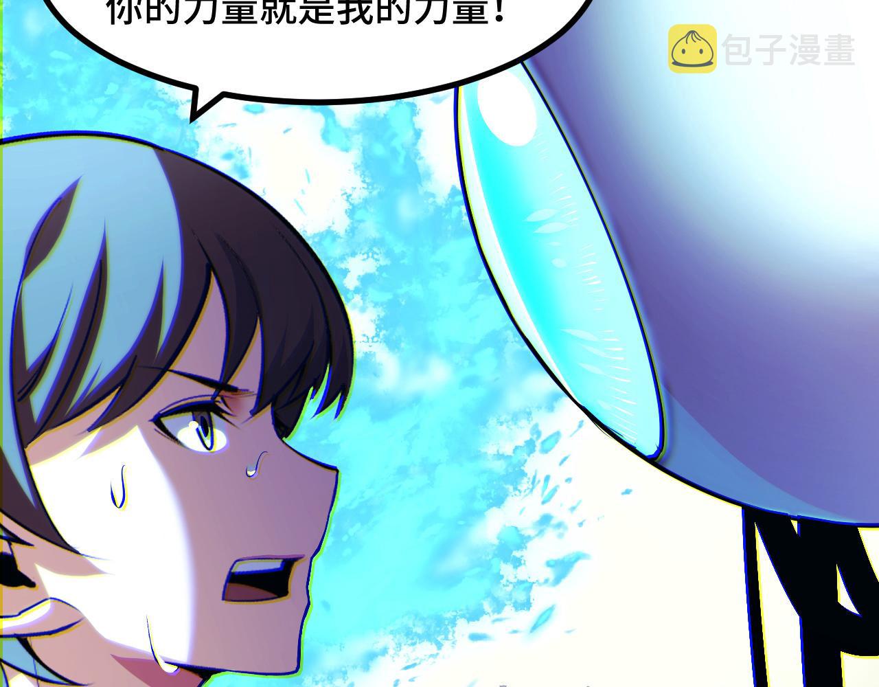 第52话 意识世界155