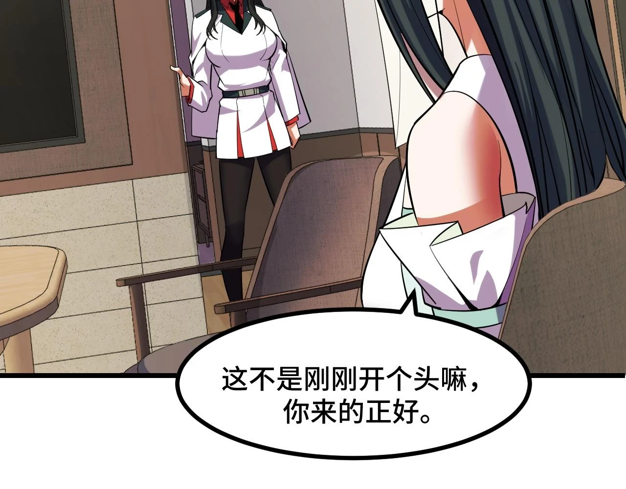第54话 魔宗的条件70