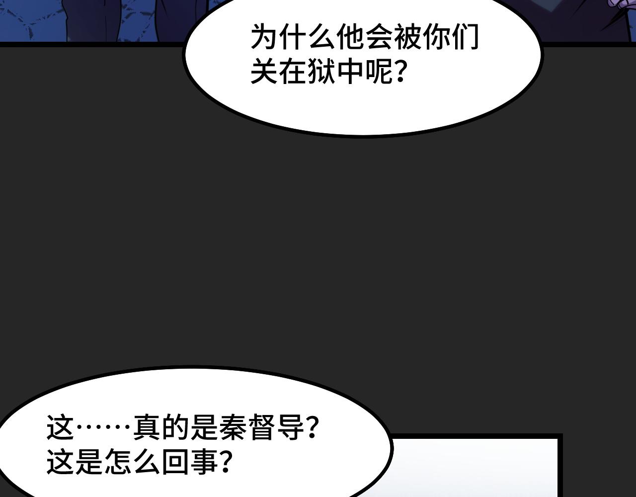 第30话 你们的路走窄了95