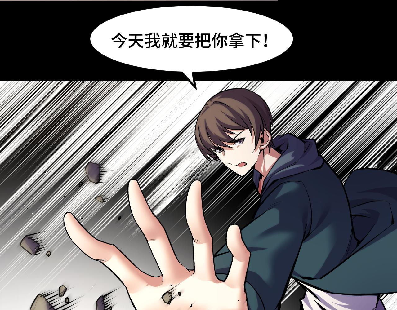 第44话 第一关，粉色？38
