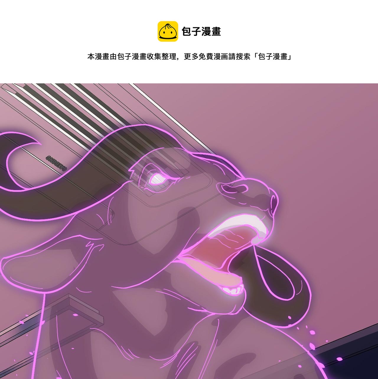 第7话 第一式万剑归宗？！86