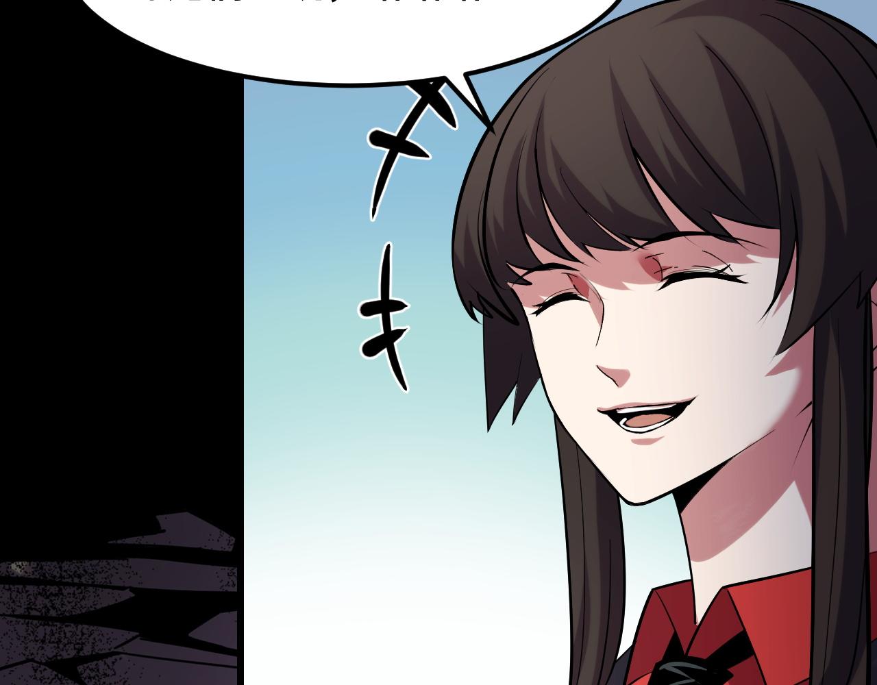 第45话 按摩升级114