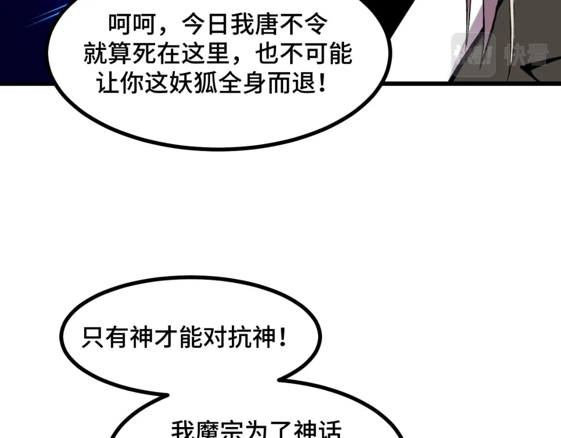 第62话 伤害爸爸的都要死130