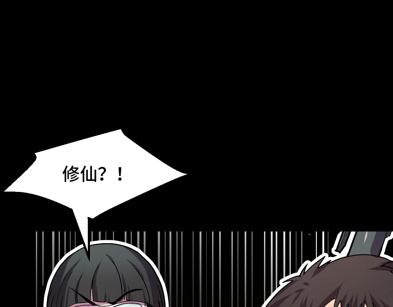 第6话 ID：0303003104