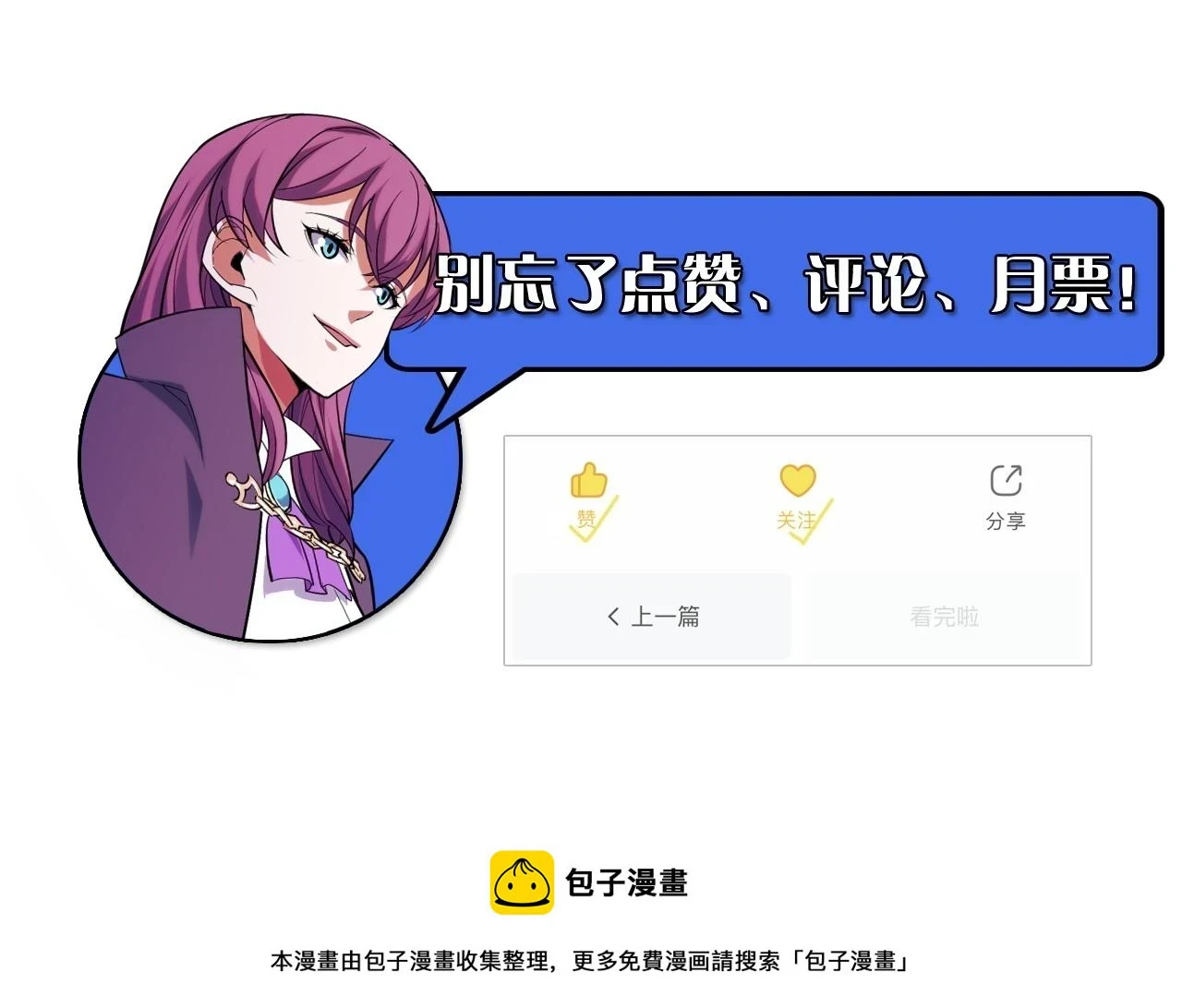 第57话 魔术师沐雨162