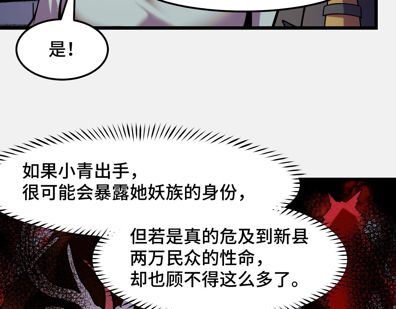 第27话 叶宁出手16