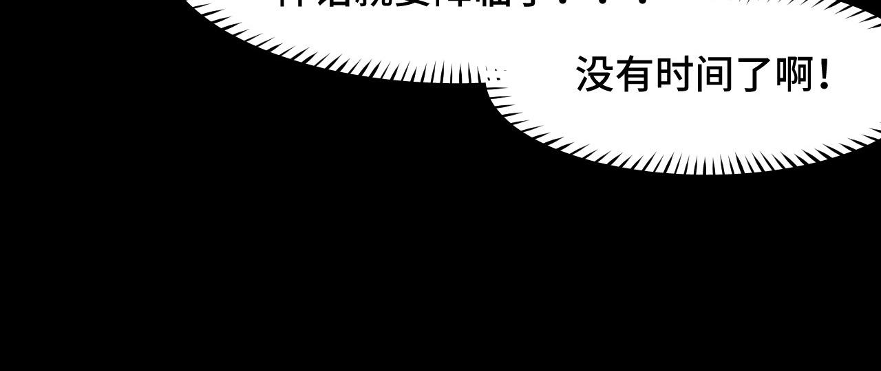 第9话 妈妈要来了54
