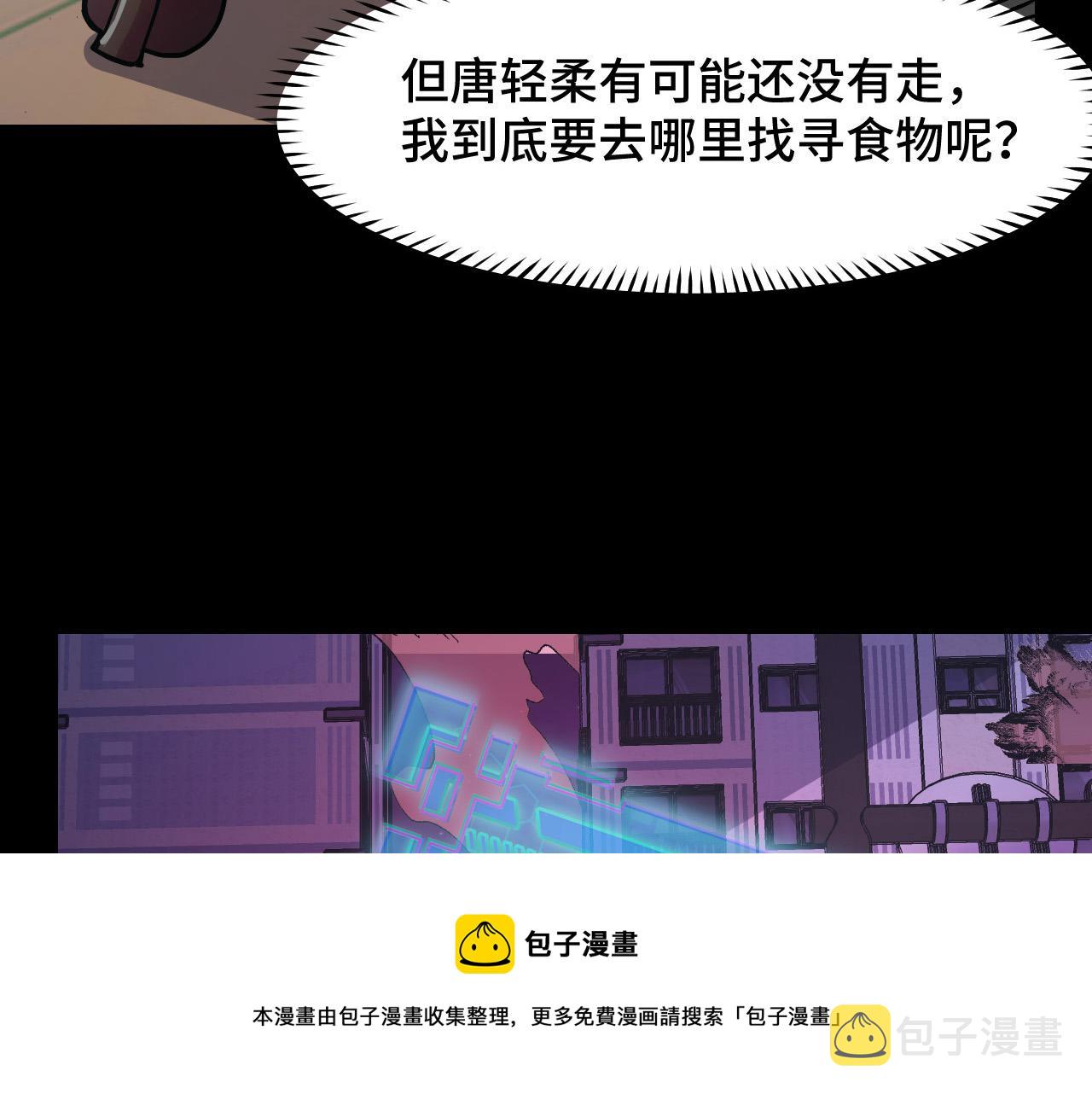 第8话 神话降临96