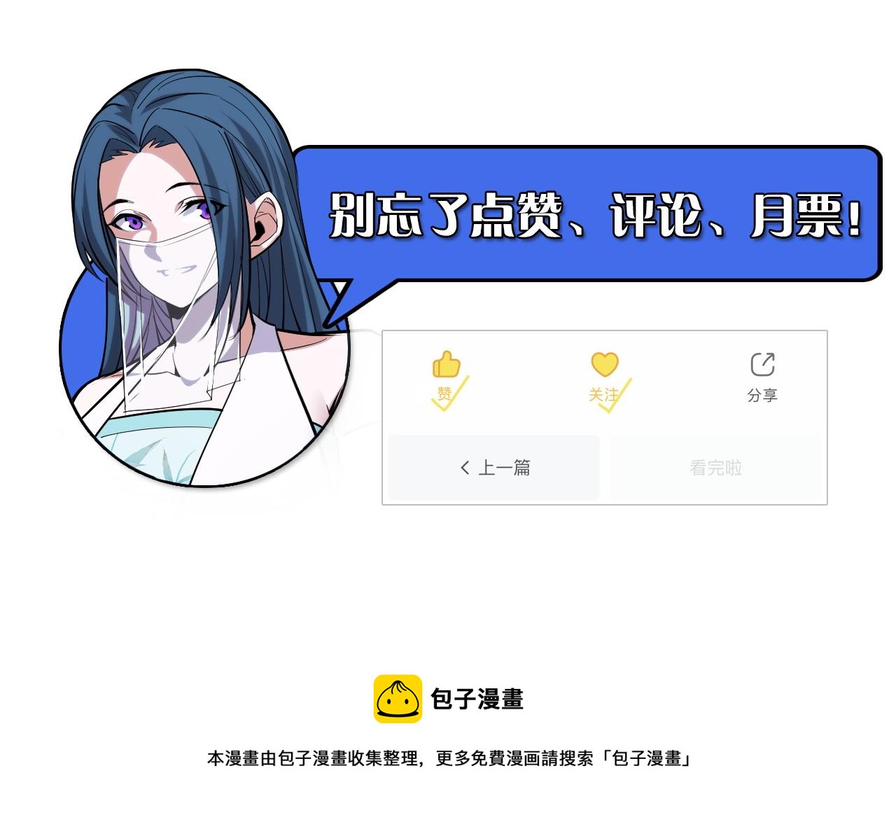 第49话 神之眼152