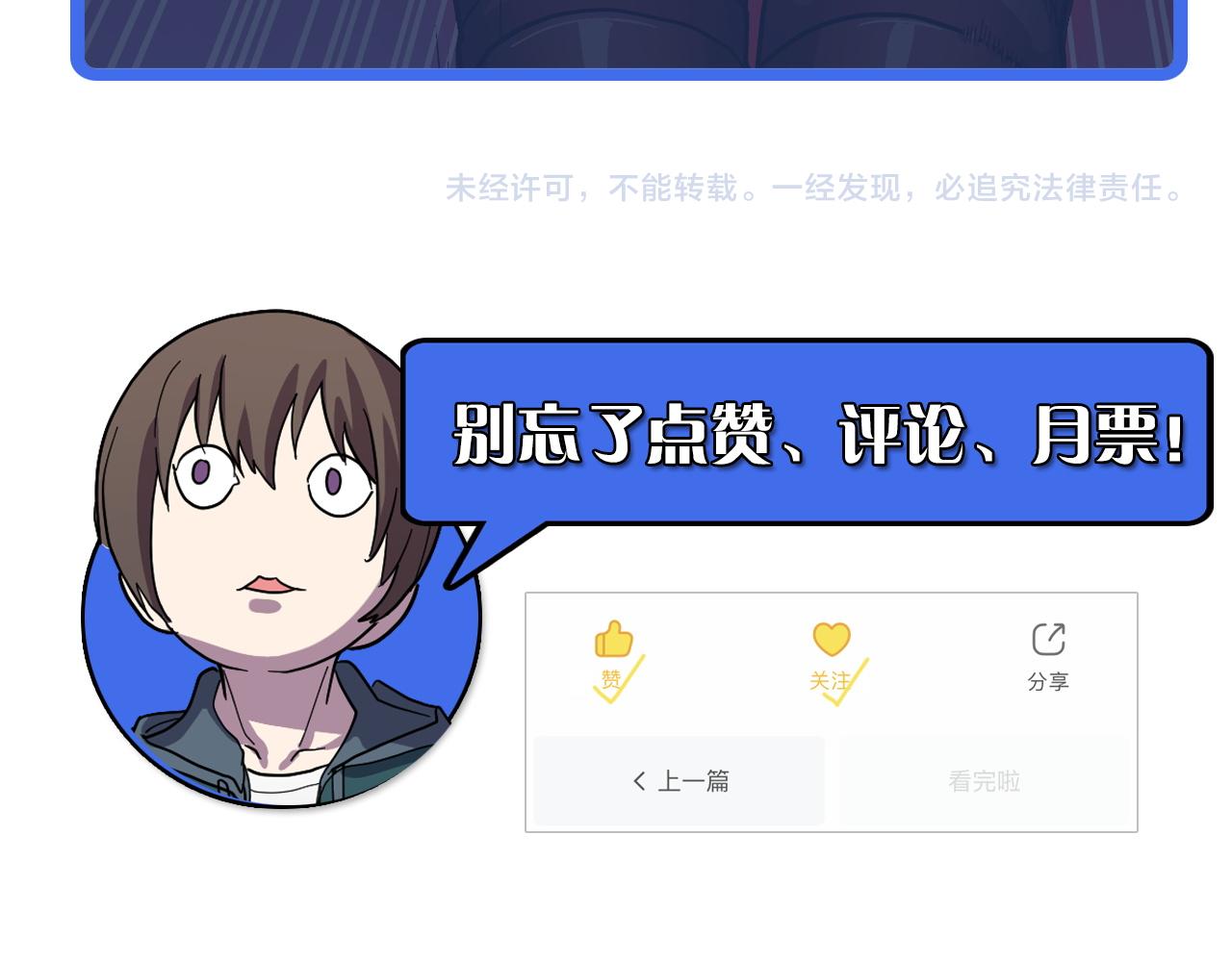 第7话 第一式万剑归宗？！174