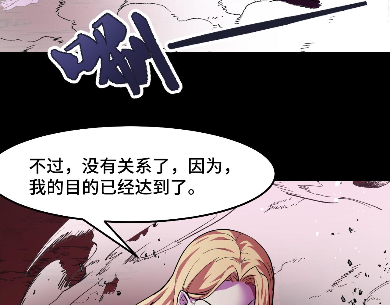 第19话 初吻get114