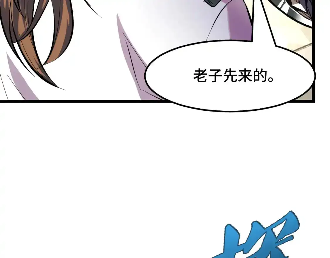 第40话 破阵23