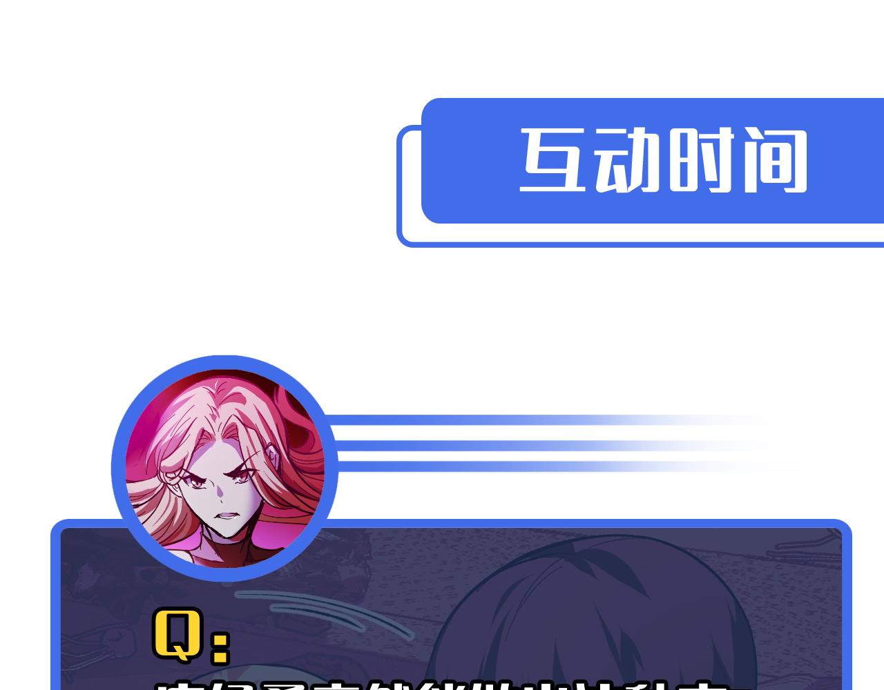 第19话 初吻get127