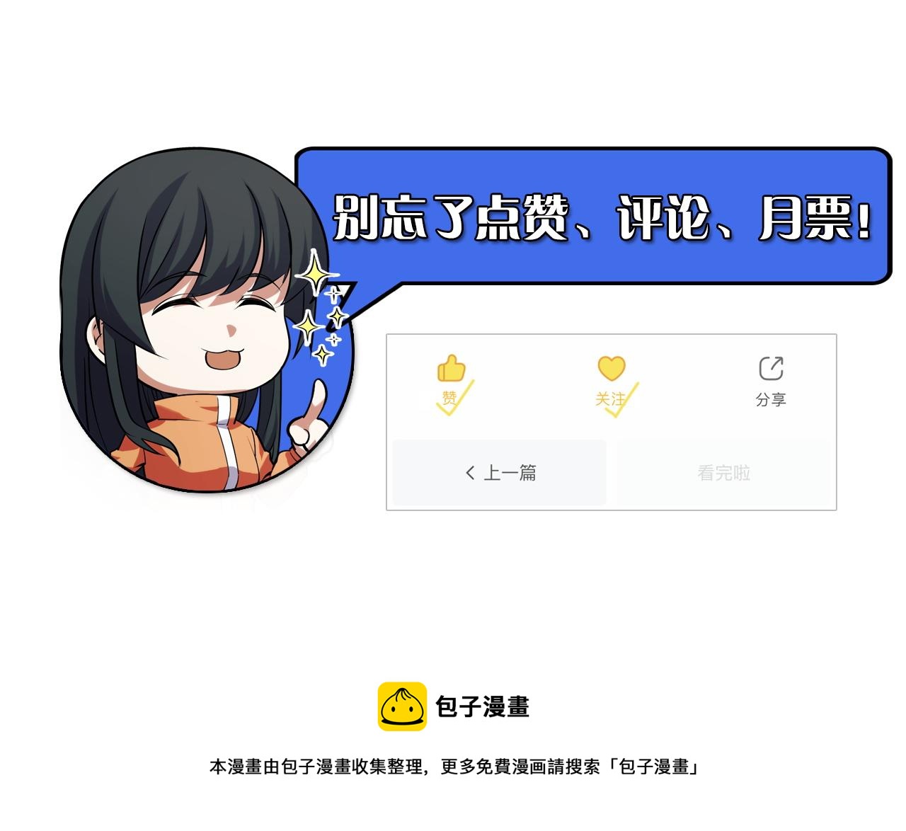 第43话 欢迎进入梦空间134