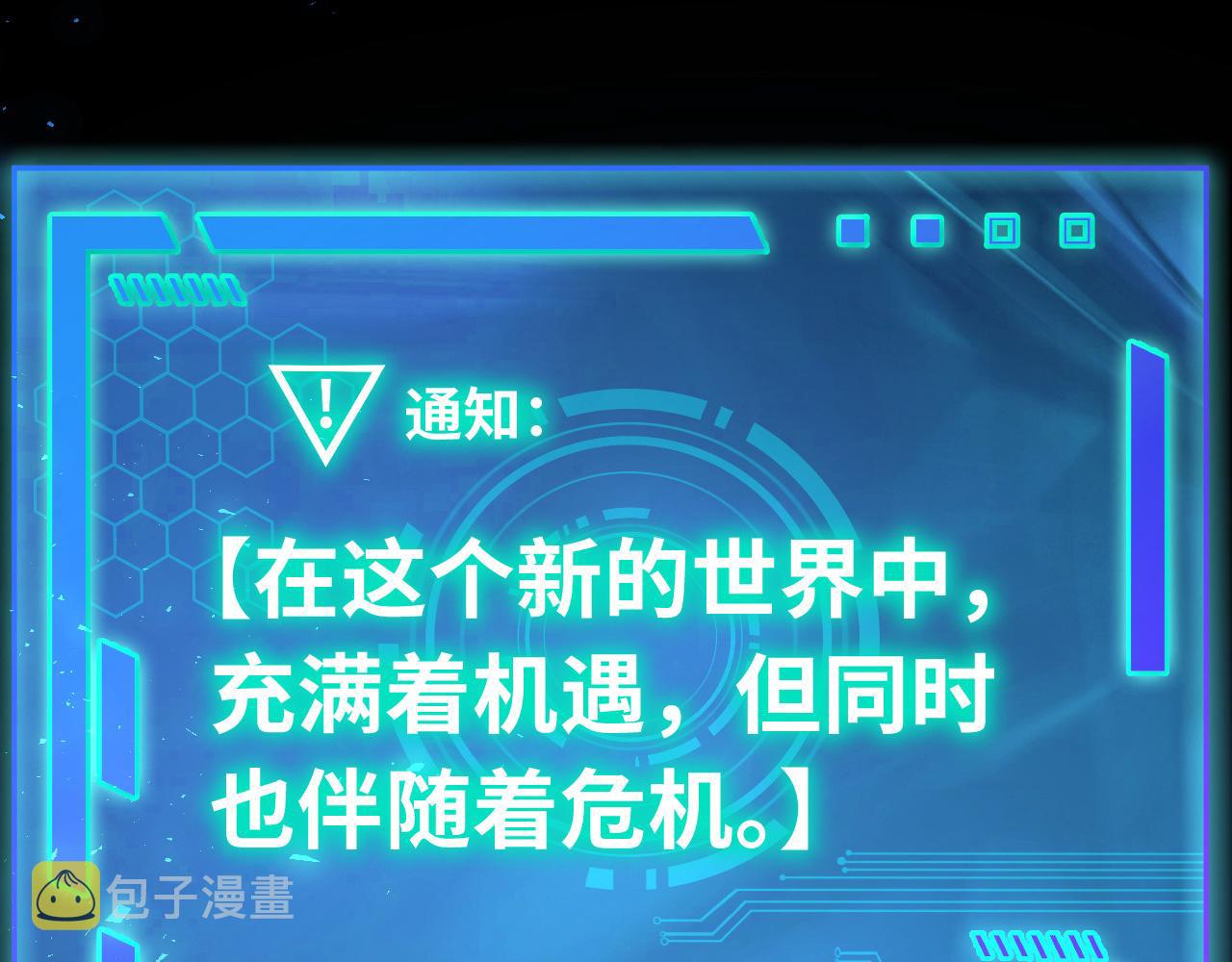 第2话 午夜12点的访客103