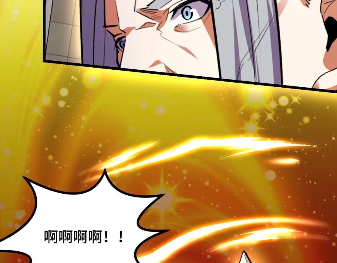 第61话 古神觉醒126