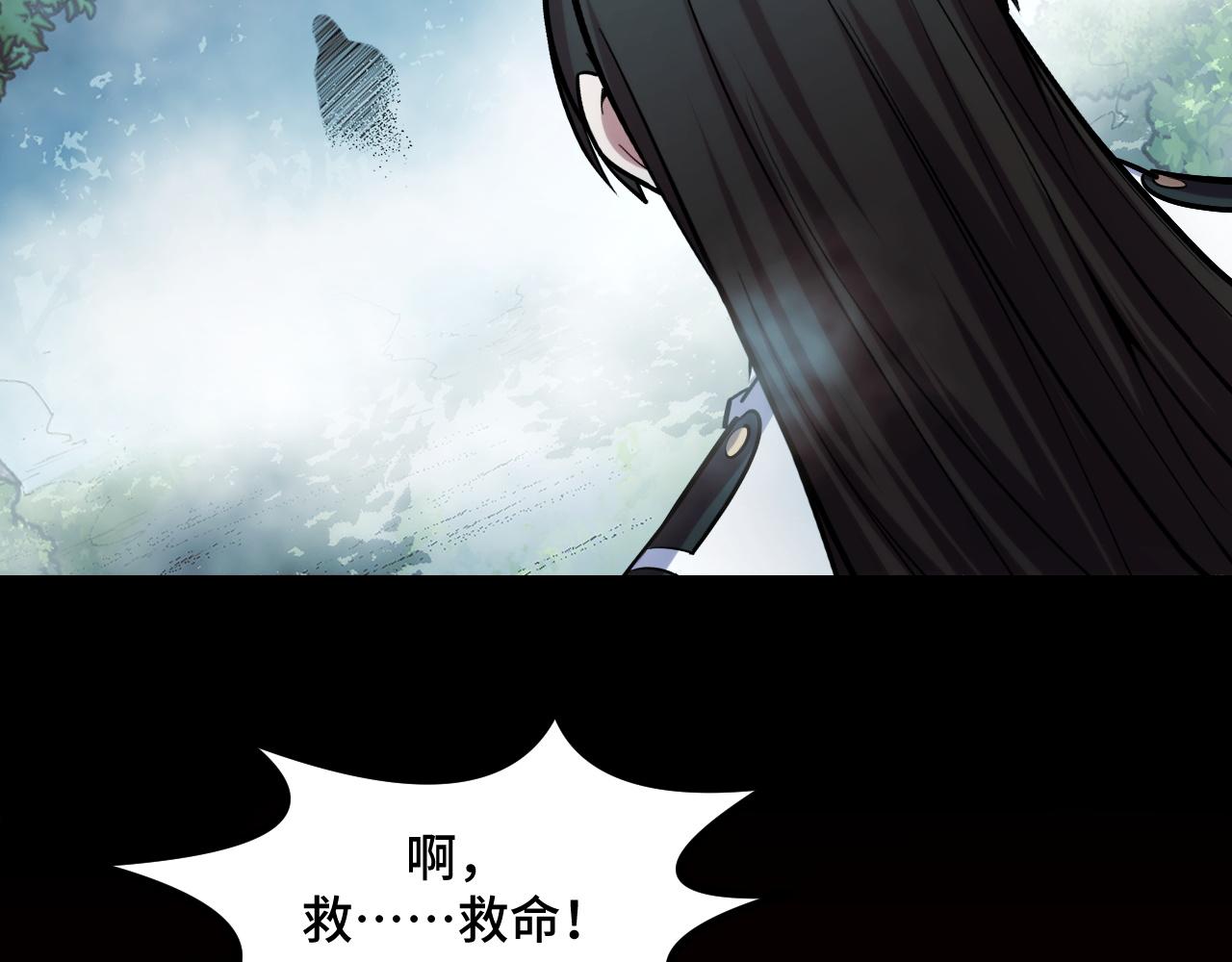 第46话 这就是神？！77