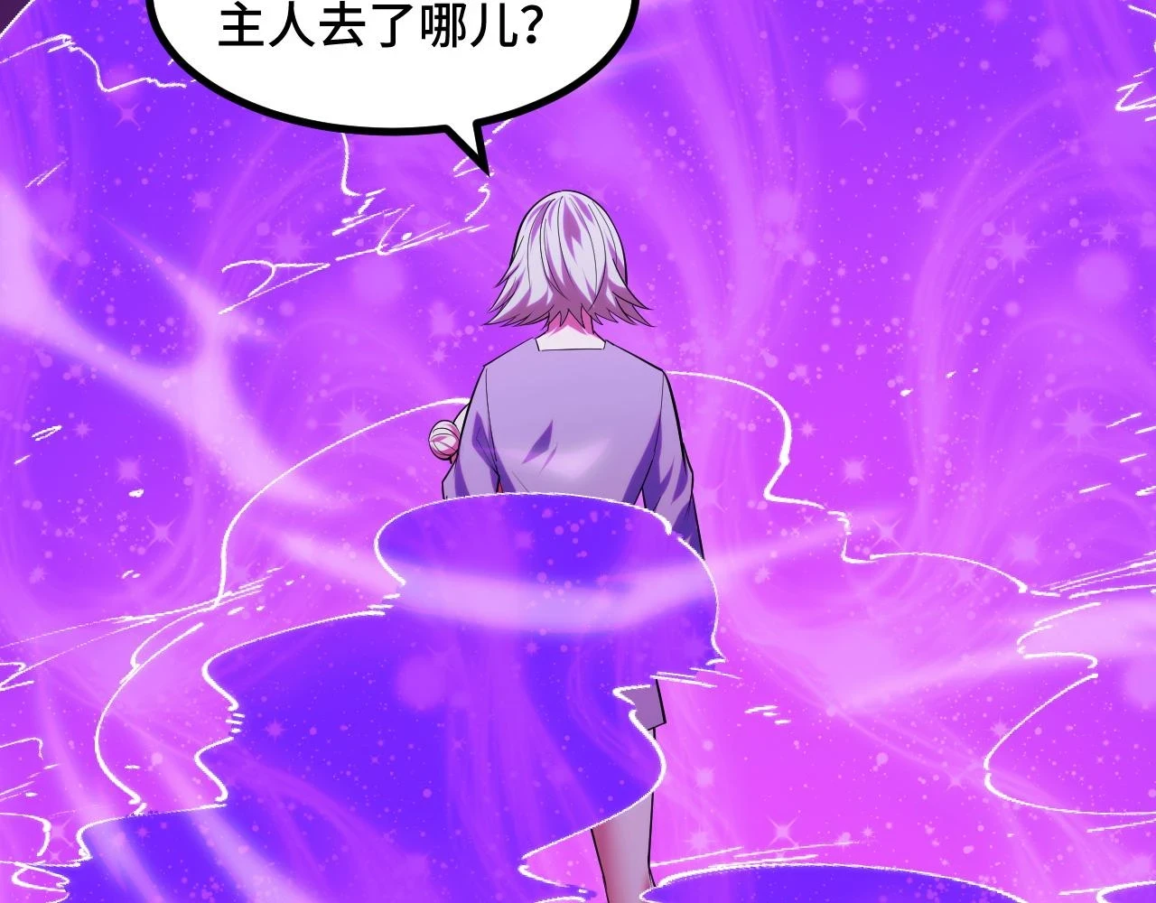第58话 两个疑问18