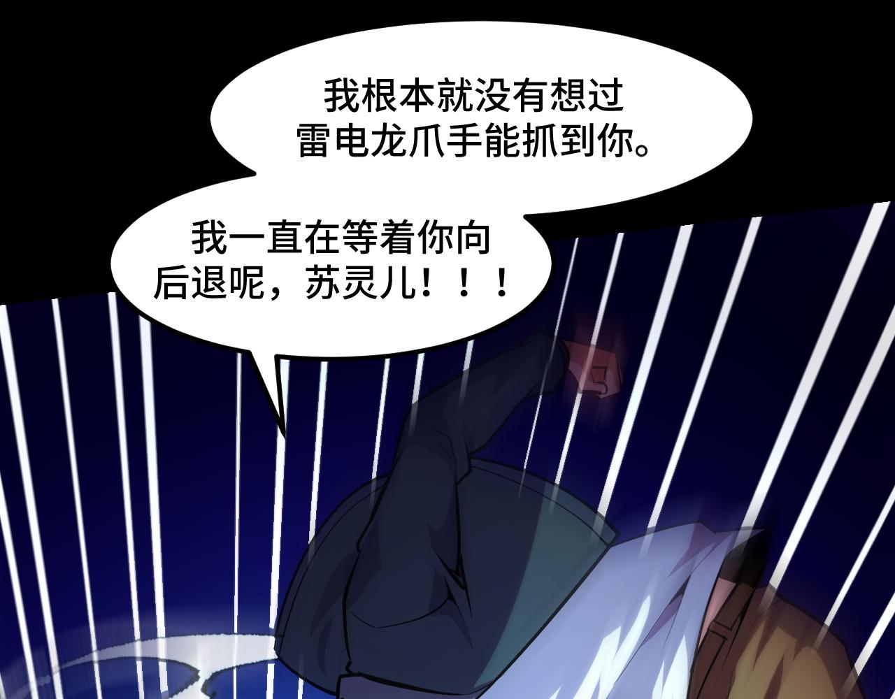 第44话 第一关，粉色？115