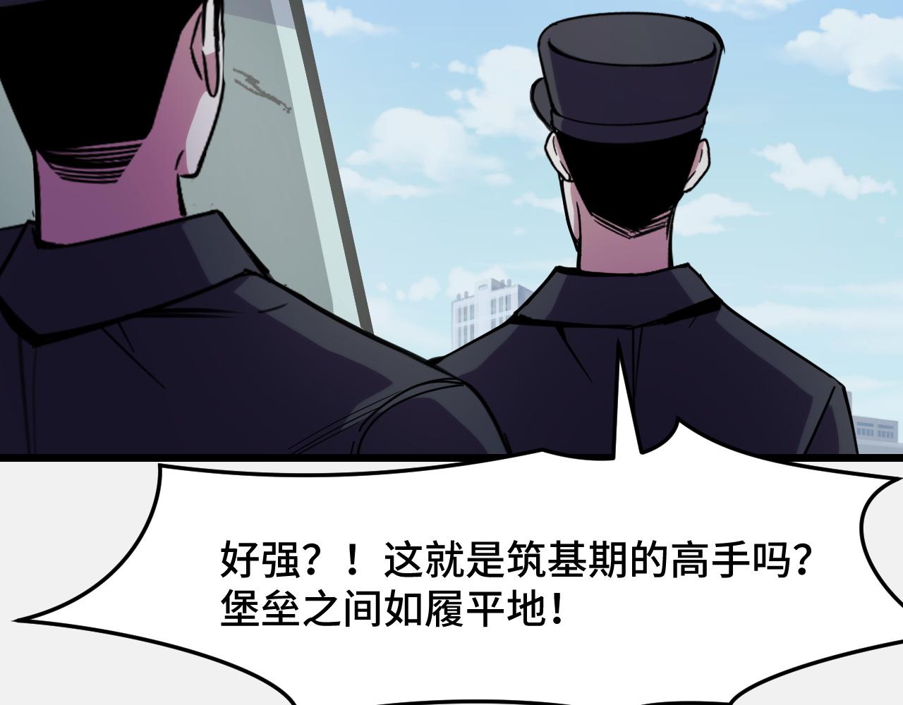 第27话 叶宁出手98