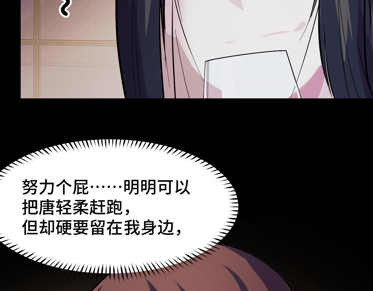 第23话 手里剑诀第三式36