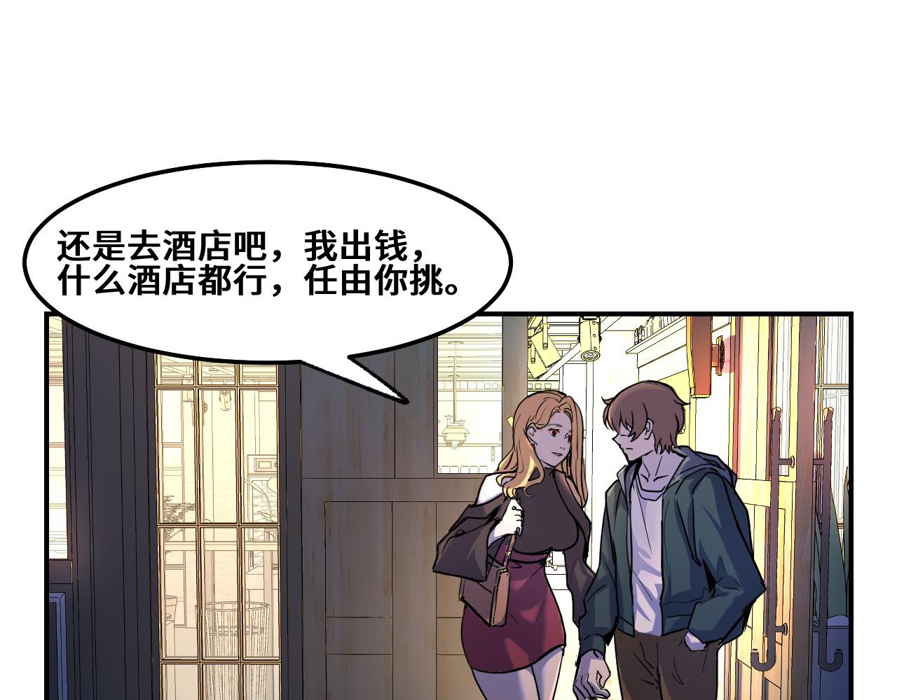 第1话 我是你老婆124