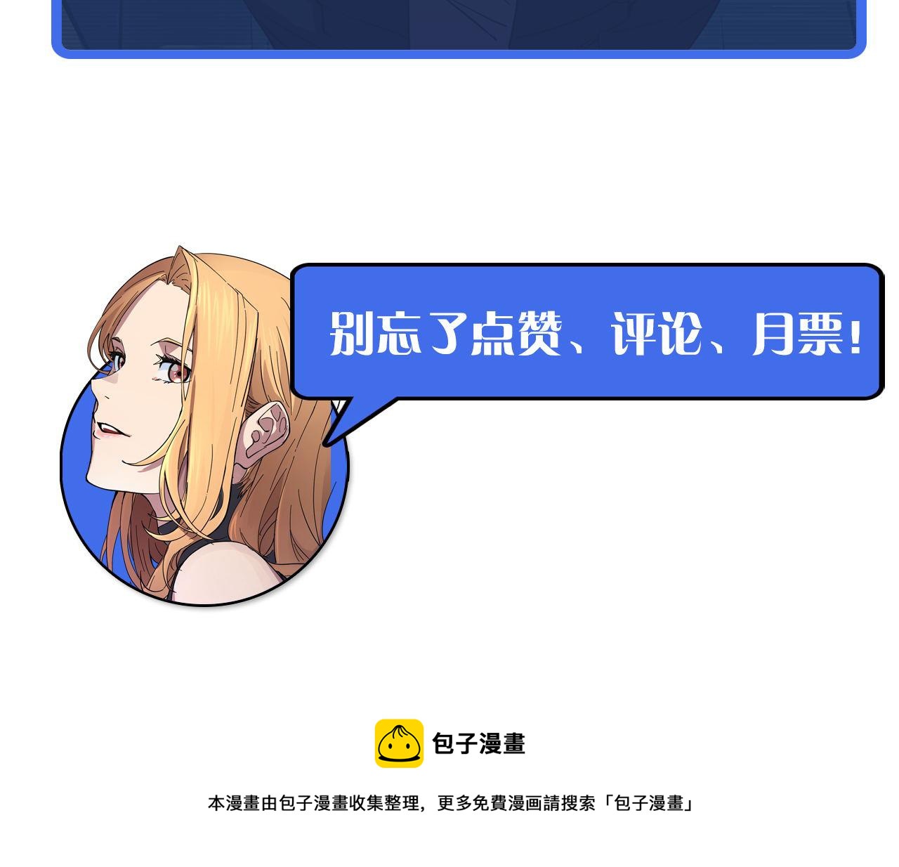 第2话 午夜12点的访客190