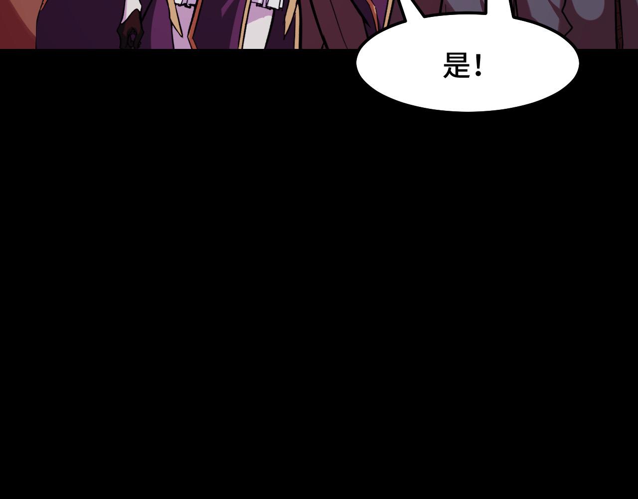 第23话 手里剑诀第三式25