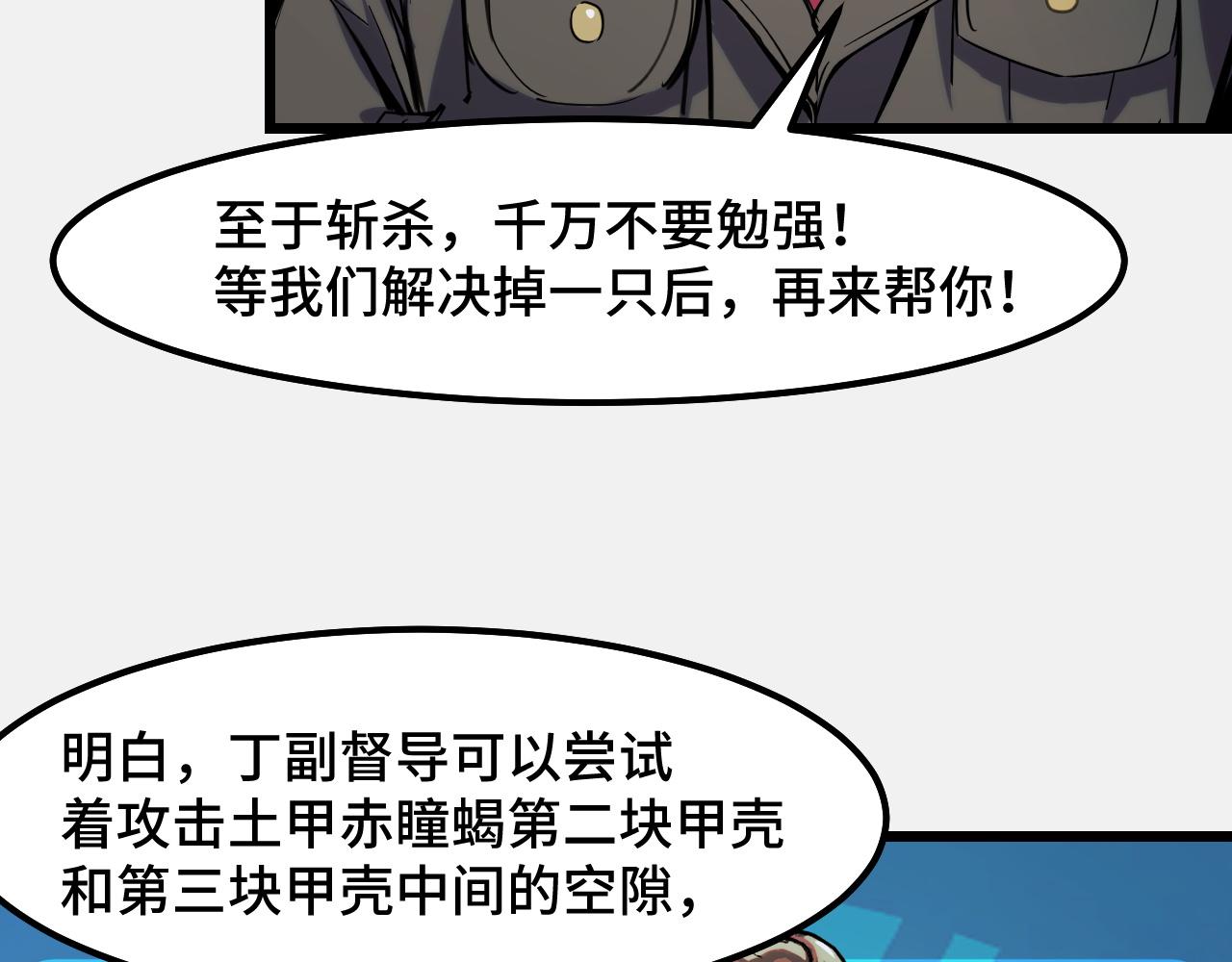第27话 叶宁出手78