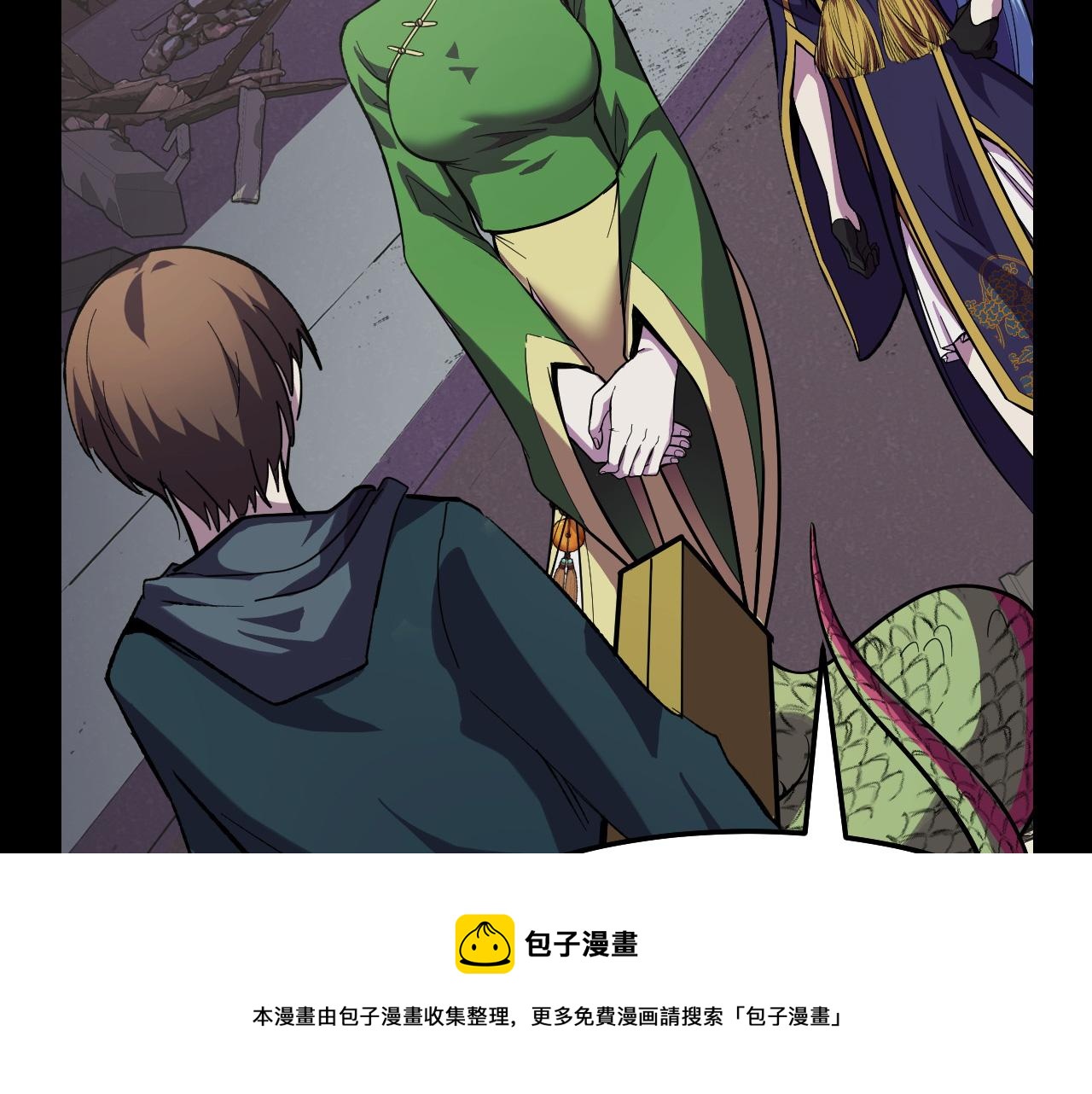 第17话 实力高强的保镖77