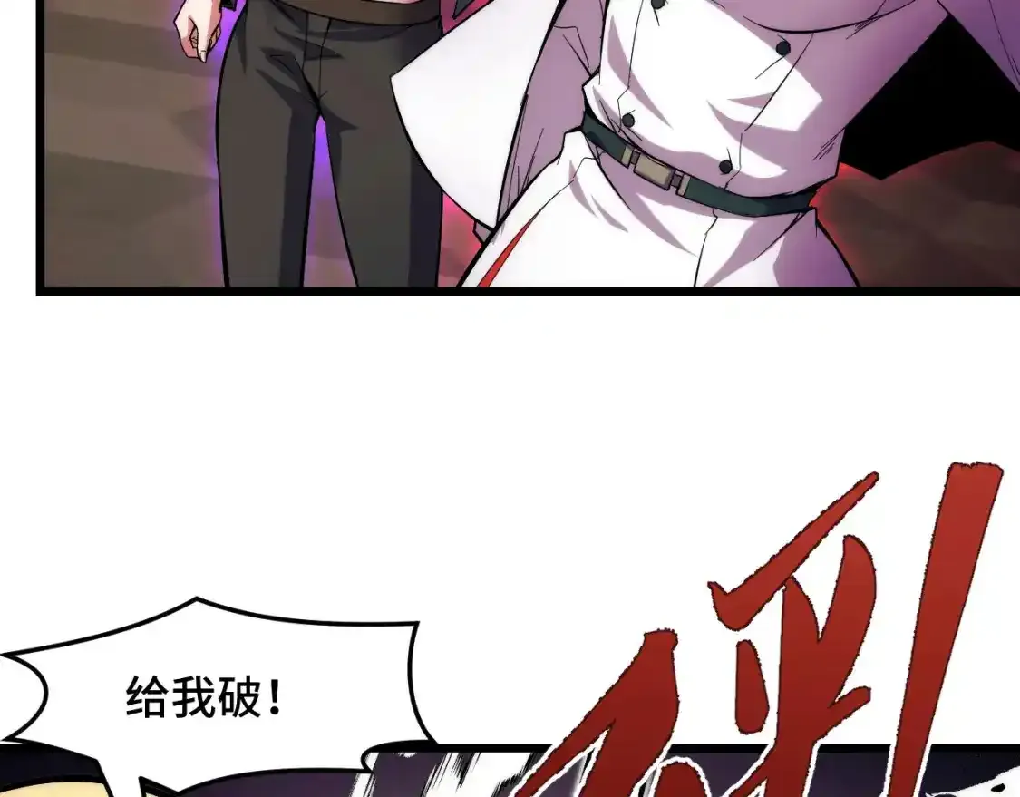 第39话 人多力量大64