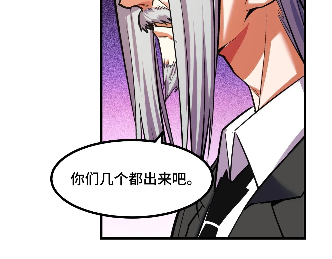 第55话 叶宁应战！40
