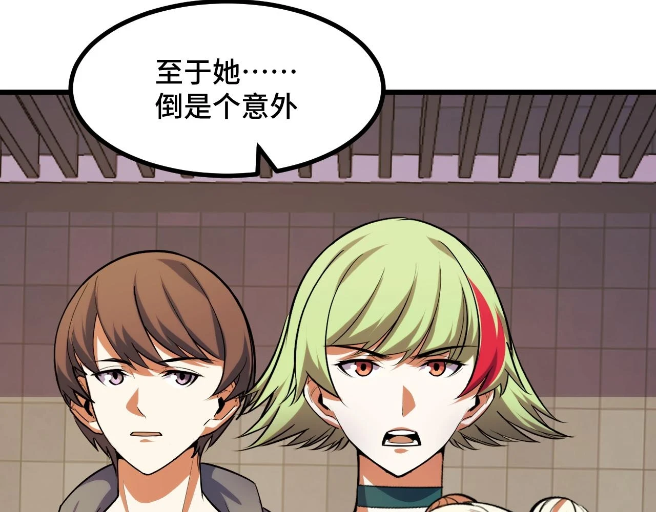 第58话 两个疑问83