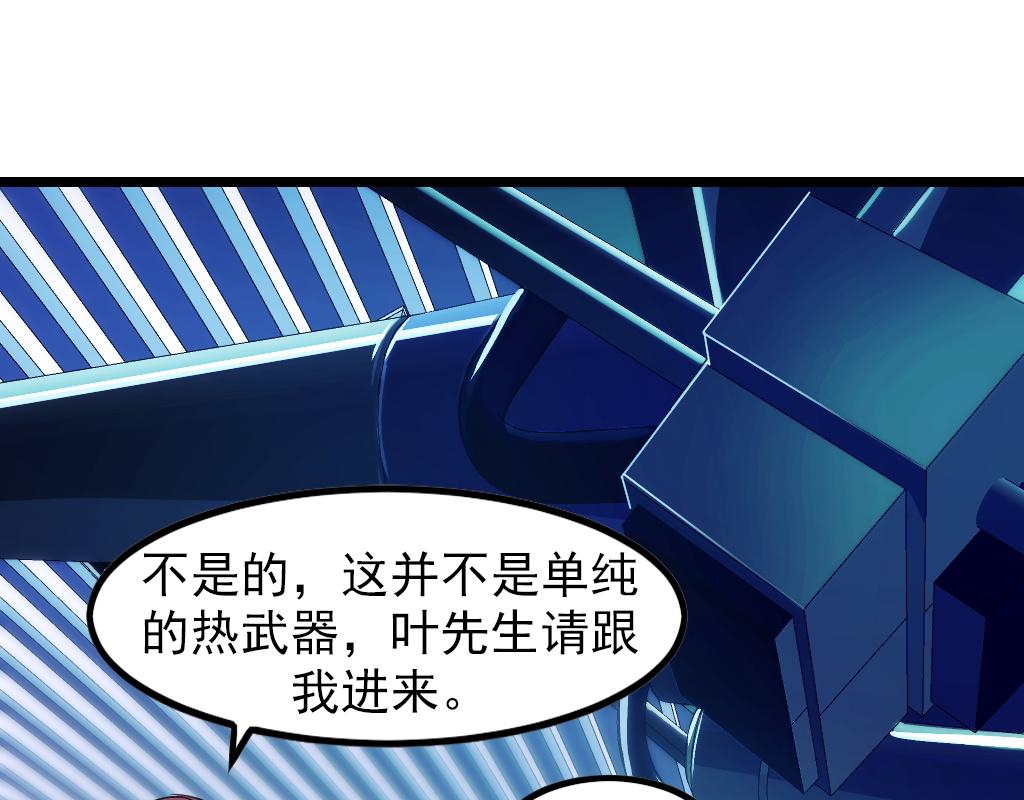 第42话 参观82