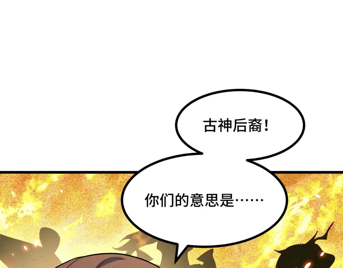 第65话 两幅画卷？4
