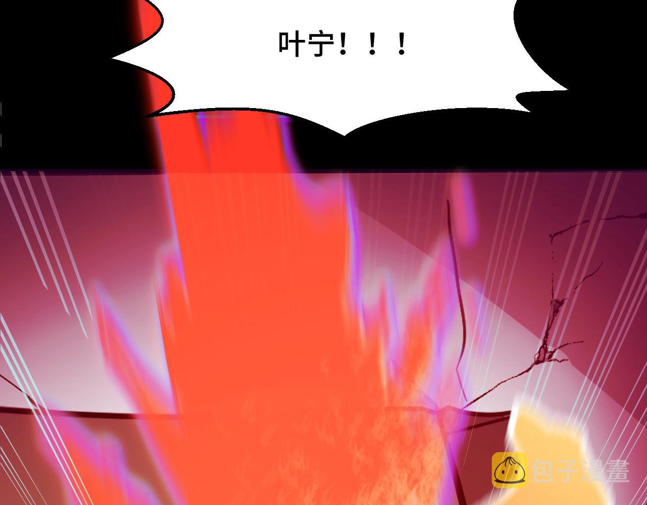 第7话 第一式万剑归宗？！143