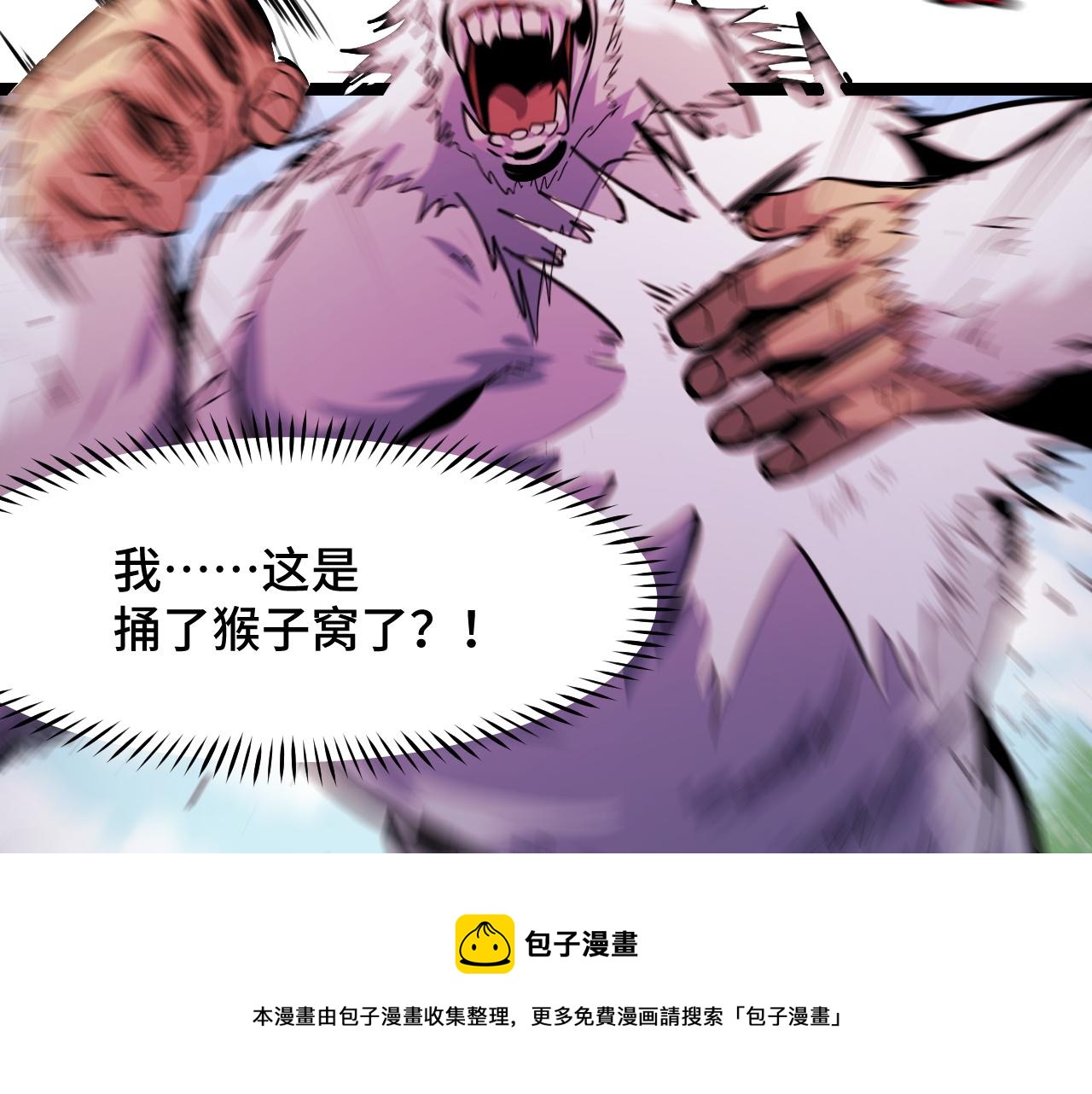 第10话 金丹期的修士？！156