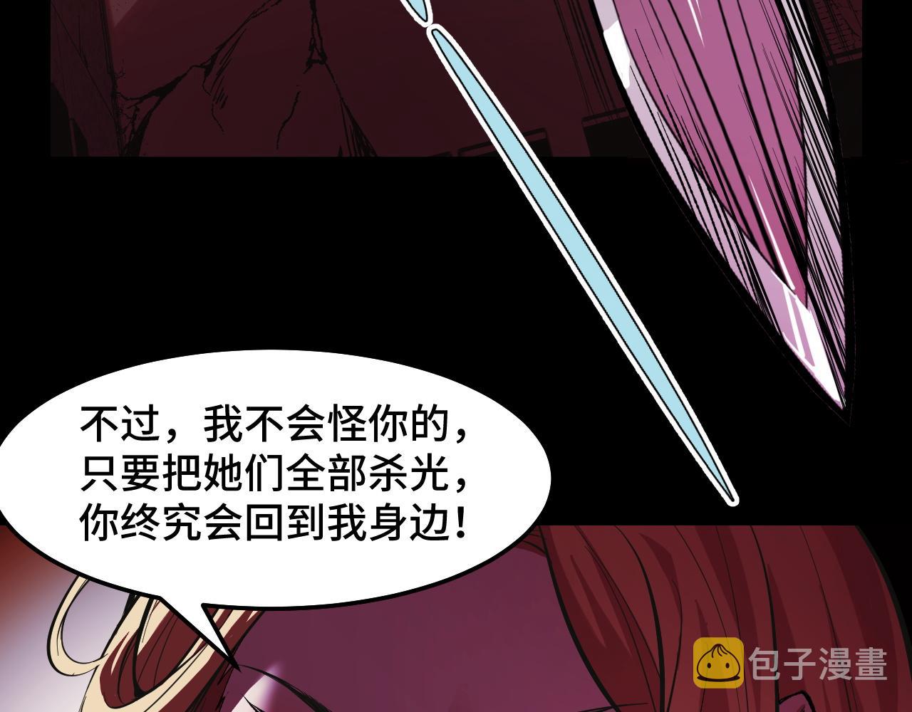 第19话 初吻get12
