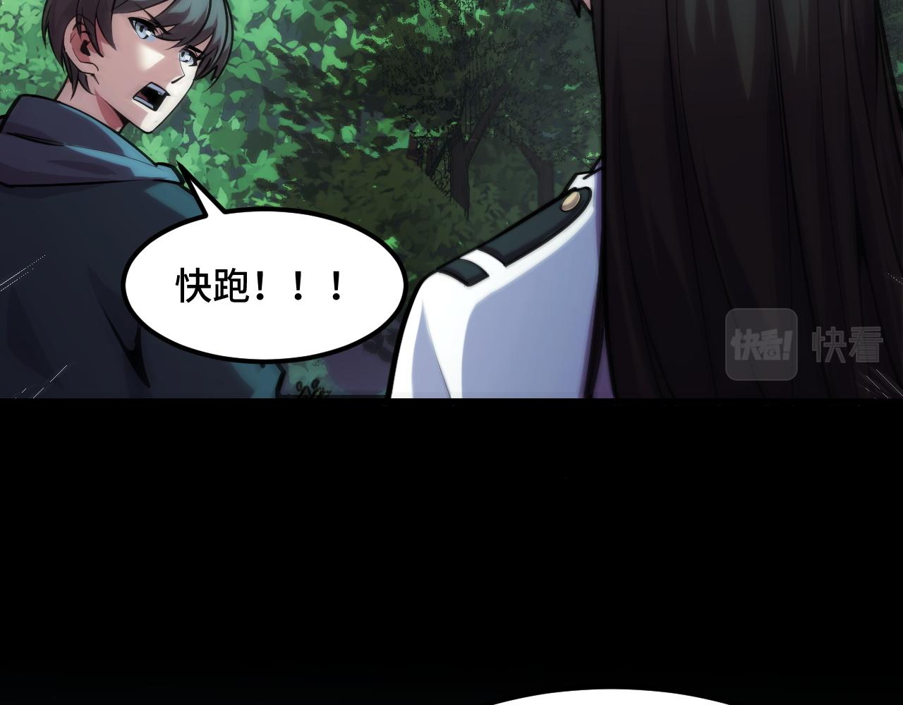 第46话 这就是神？！59