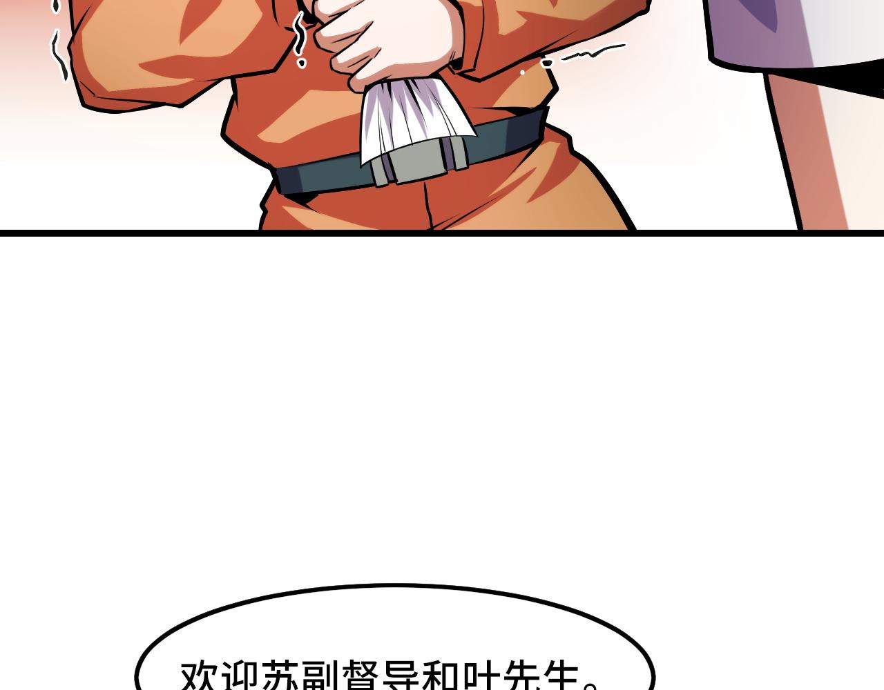 第42话 参观14