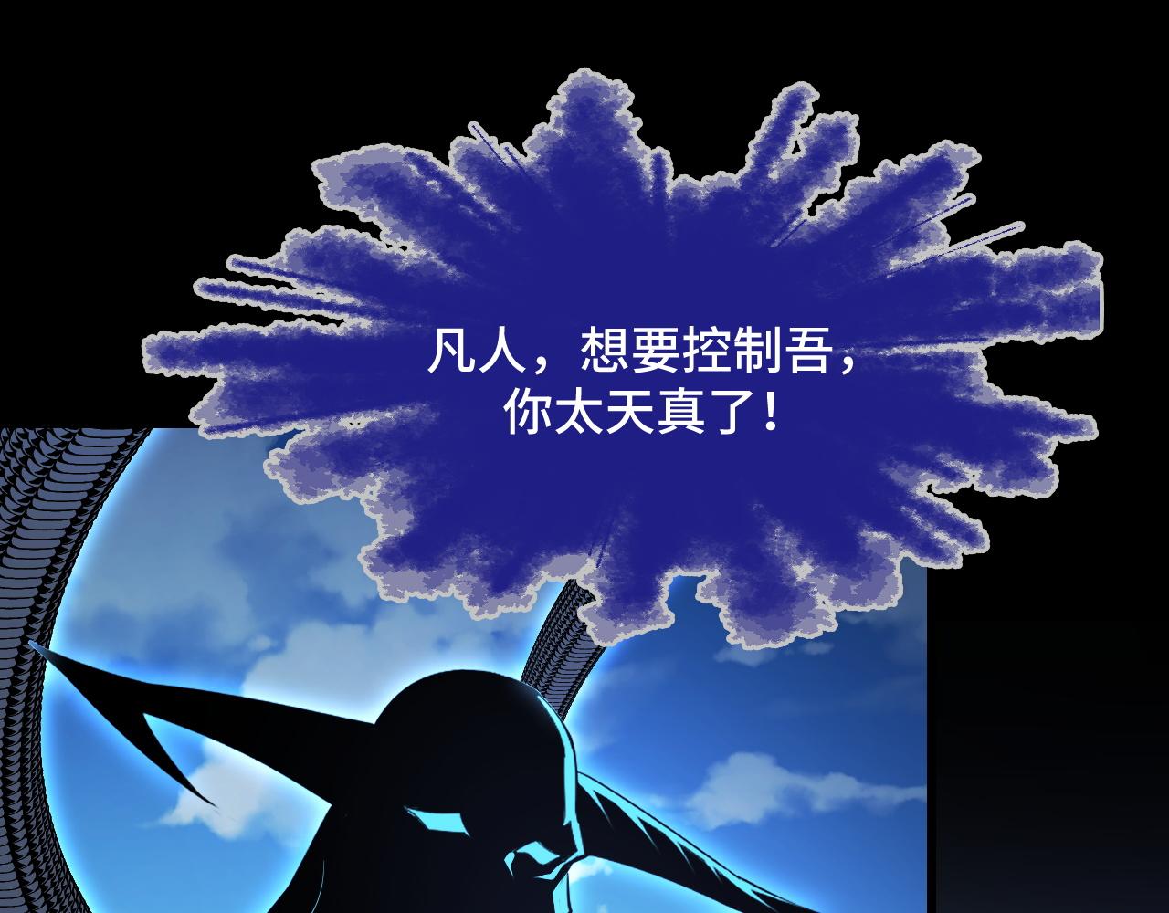 第53话 再次突破9