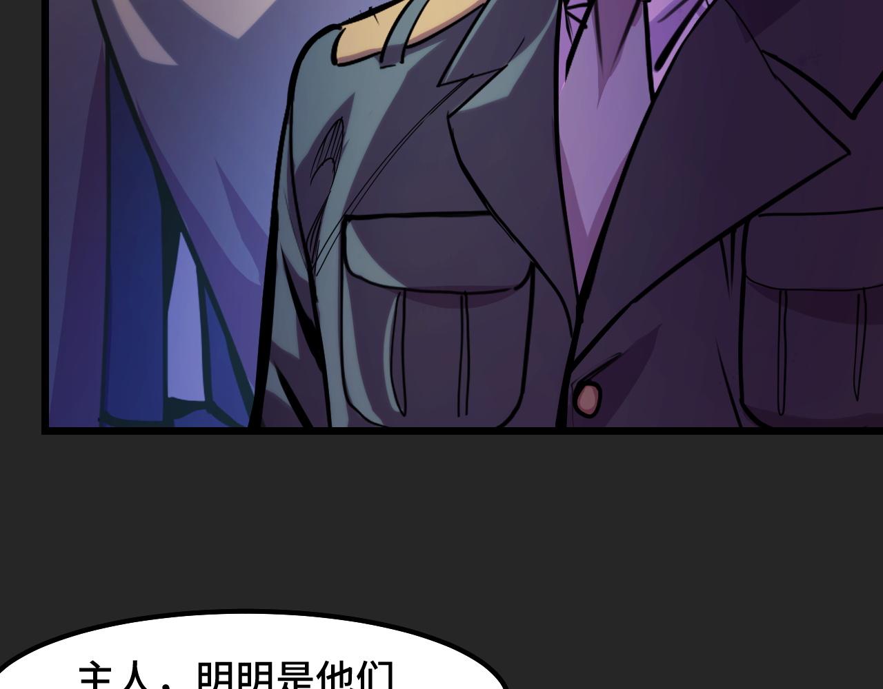 第30话 你们的路走窄了7